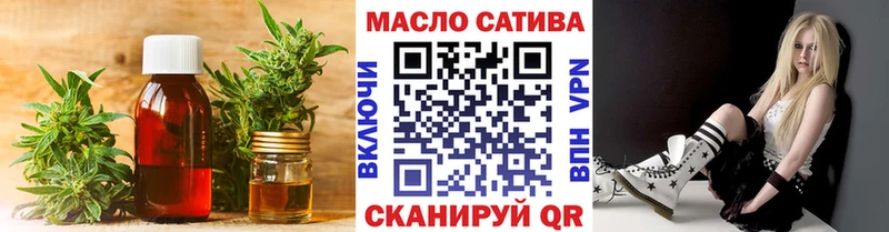 Дистиллят ТГК гашишное масло Красноуфимск