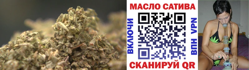 гидра как войти  Красноуфимск  Дистиллят ТГК THC oil 