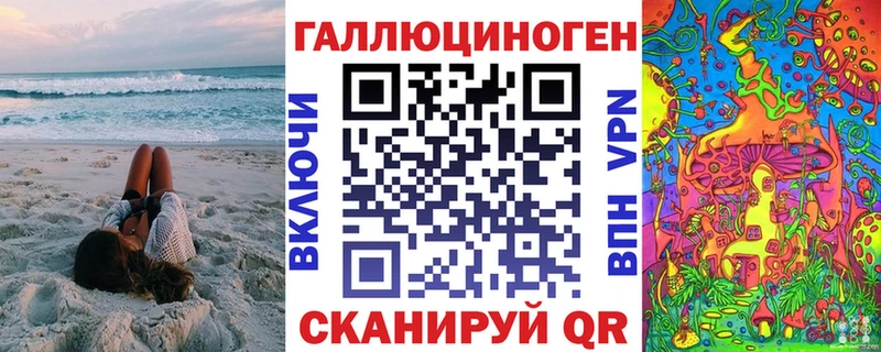 Галлюциногенные грибы Cubensis  Красноуфимск 