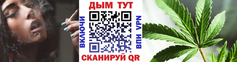 Бошки марихуана планчик  даркнет Telegram  Красноуфимск 